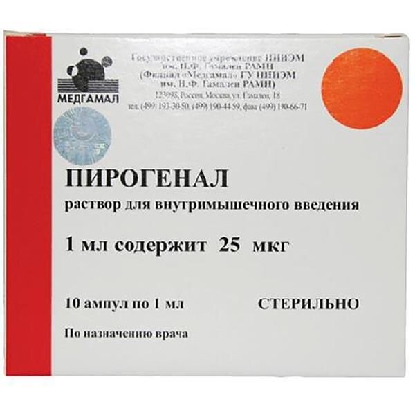 Пирогенал раствор для внутримышечного введения 25 мкг ампулы 1 мл 10 шт.