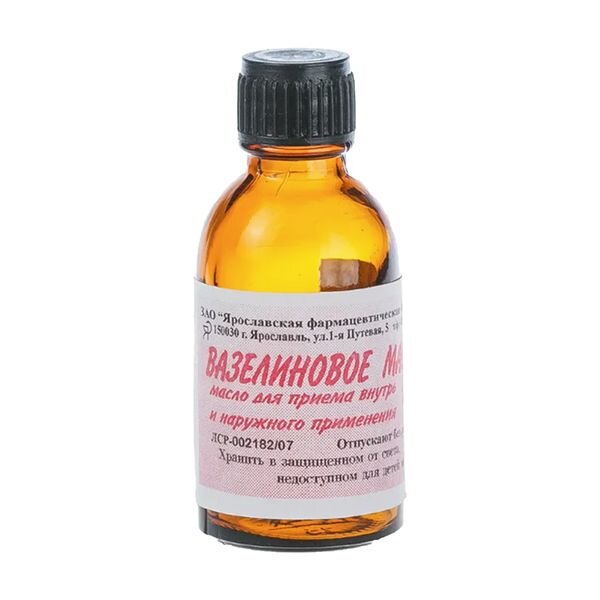 Вазелиновое масло для приема внутрь 25 мл
