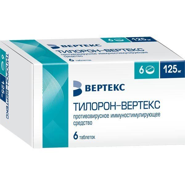 Тилорон-Вертекс таблетки 125 мг 6 шт.