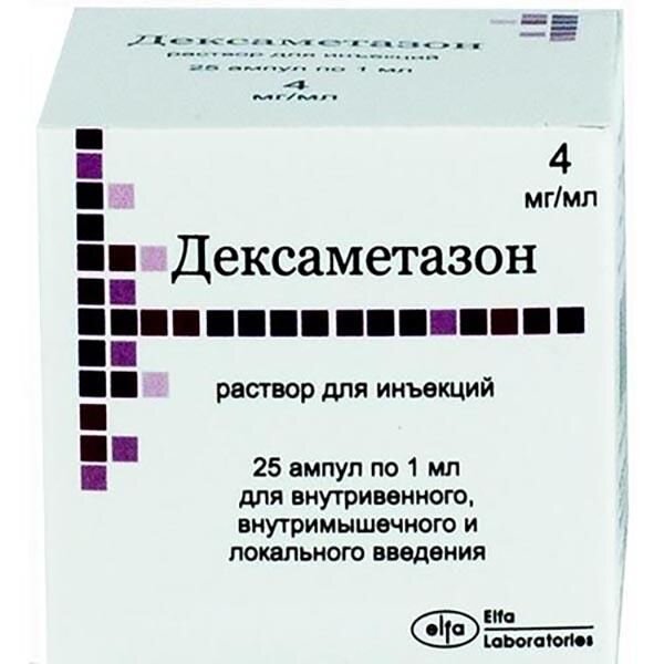 Дексаметазон раствор для инъекций 4 мг/мл ампулы 1 мл 25 шт.