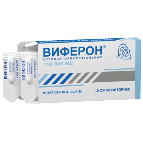 Виферон суппозитории ректальные 150 000 МЕ 10 шт.