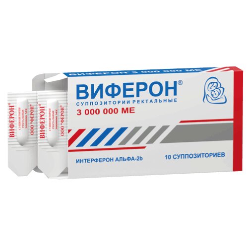 Виферон суппозитории ректальные 3 000 000 МЕ 10 шт.