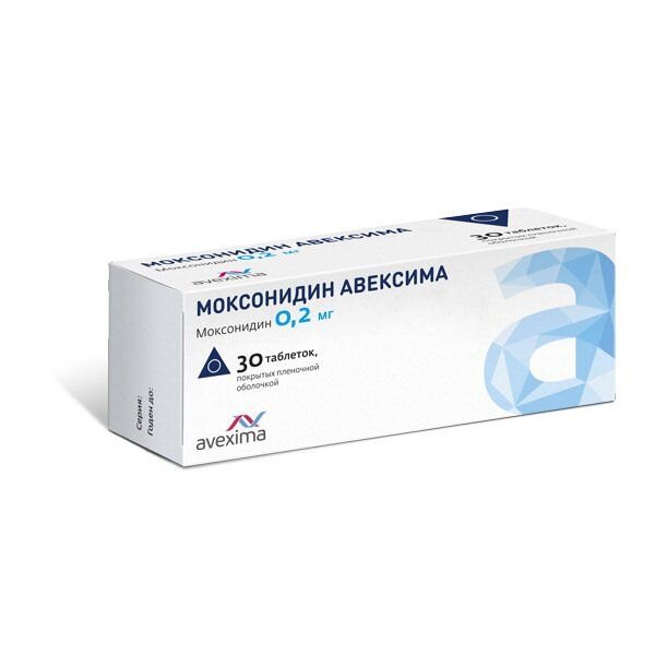 Моксонидин Авексима таблетки 0,2 мг 30 шт.