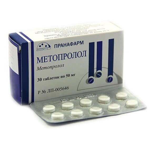 Метопролол-Прана таблетки 50 мг 30 шт.