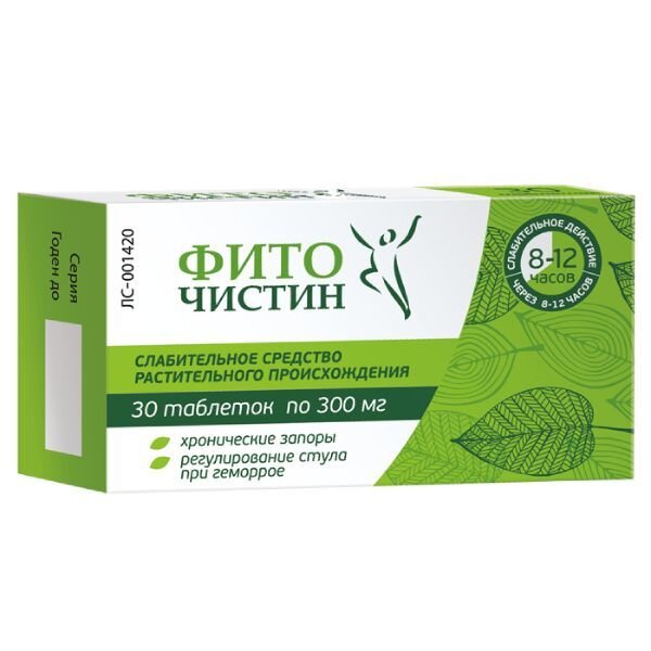 Фиточистин таблетки 300 мг 30 шт.