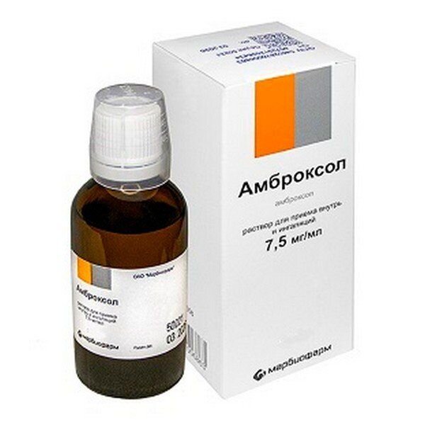 Амброксол раствор для приема внутрь и для ингаляций 7,5 мг/мл 100 мл