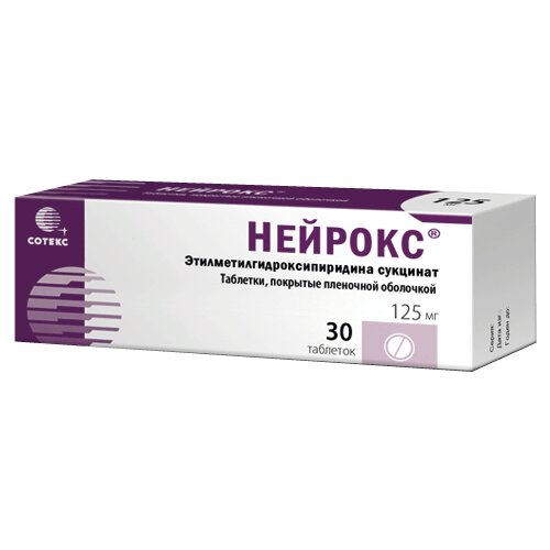 Нейрокс таблетки 125 мг 30 шт.
