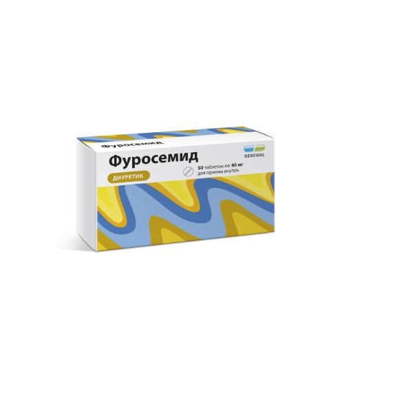 Фуросемид Реневал таблетки 40 мг 50 шт.