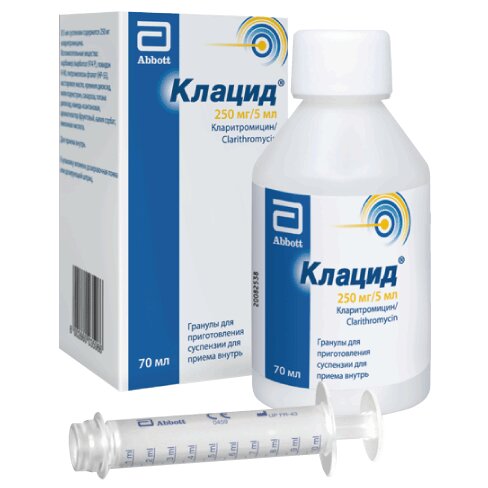Клацид гранулы для приготовления суспензии для приема внутрь 250 мг/ 5 мл 49,5 г 70 мл