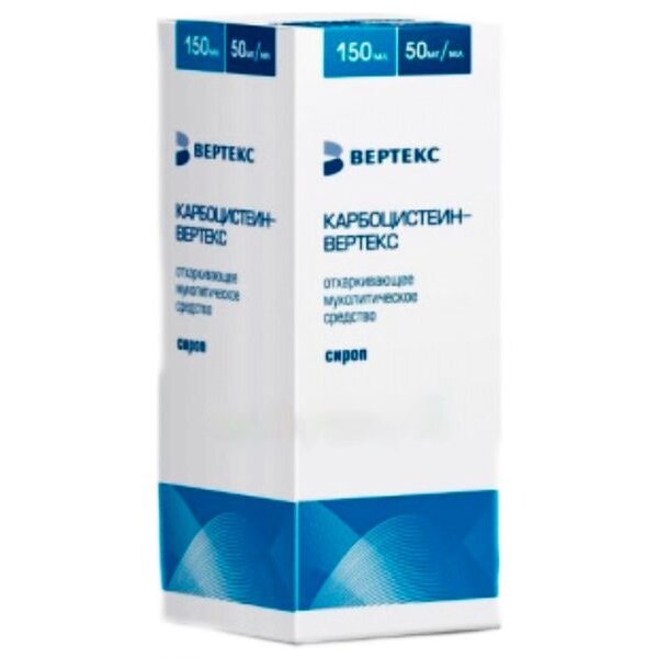 Карбоцистеин-вертекс сироп 50 мг/мл 150 мл