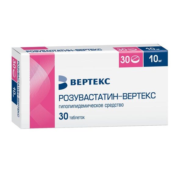 Розувастатин-Вертекс таблетки 10 мг 30 шт.