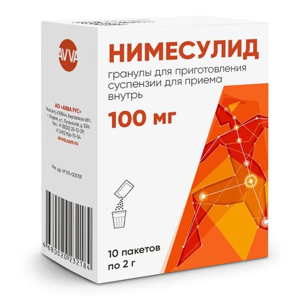 Нимесулид гранулы для приема внутрь 100 мг пакетики 10 шт.