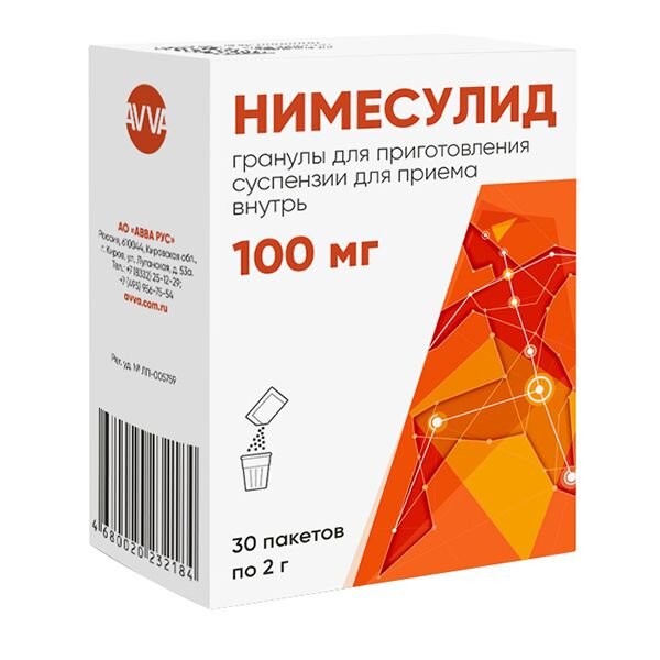 Нимесулид гранулы 100 мг пакетики 30 шт.