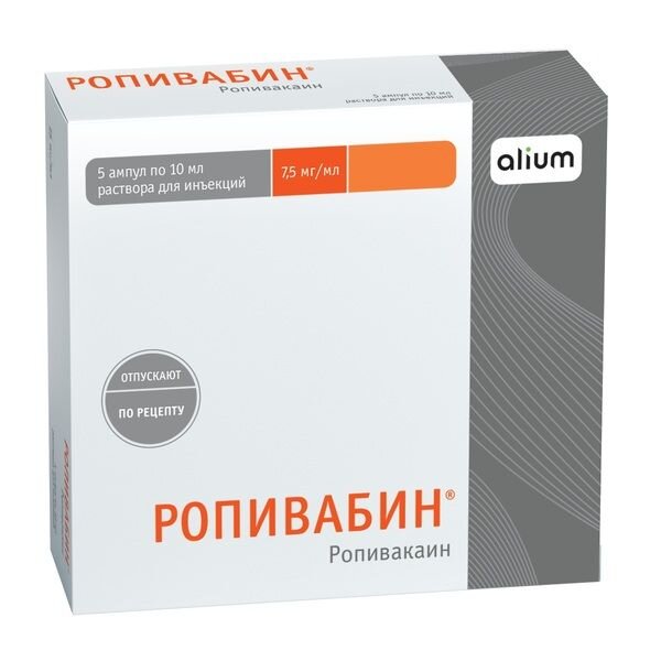 Ропивабин раствор для инъекций 7,5 мг/мл 10 мл ампулы 5шт.