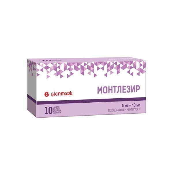 Монтлезир таблетки 5+10 мг 10 шт.