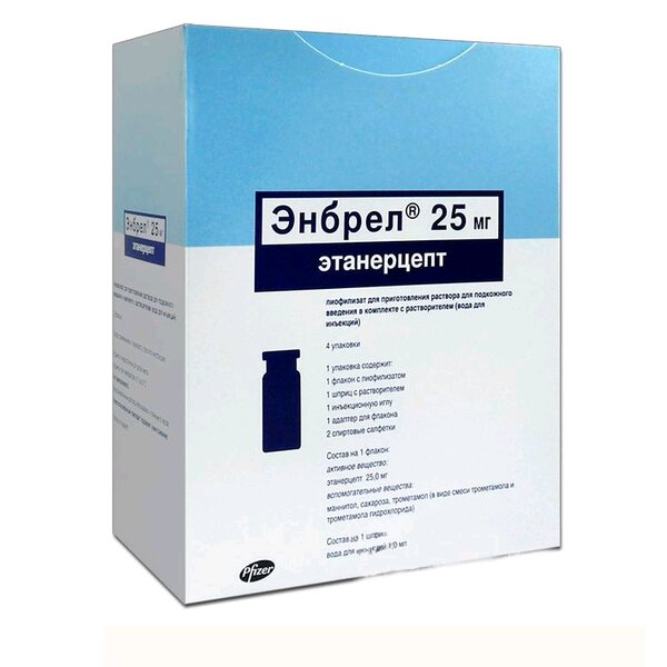 Энбрел 25 мг флакон 4 шт. лиофилизат для приготовления раствора для подкожного введения