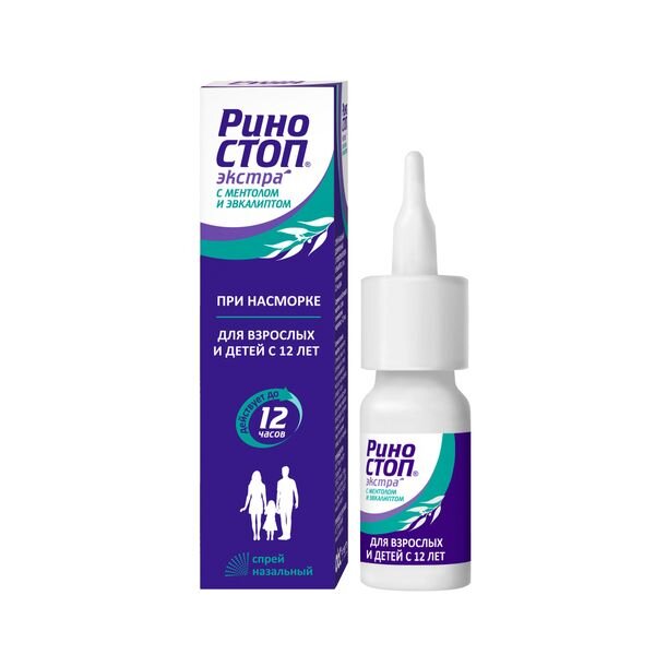 Риностоп Экстра спрей назальный с ментолом и эвкалиптом 22,5 мкг/доза 15 мл