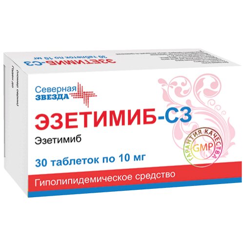 Эзетимиб-СЗ таблетки 10 мг 30 шт.