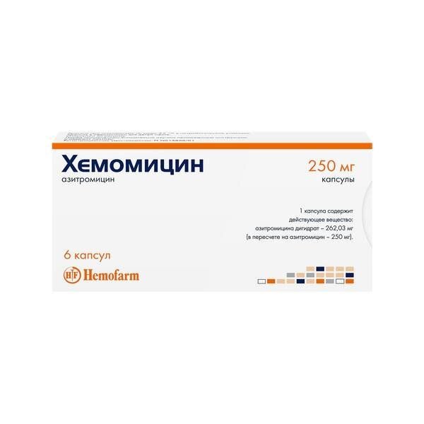 Хемомицин капсулы 250 мг 6 шт.