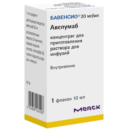 Бавенсио концентрат для приготовления раствора для инфузий 20 мг/мл 10 мл 1 шт.