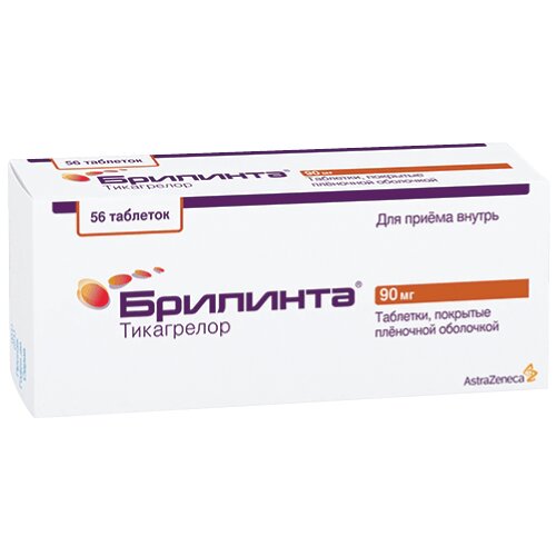 Брилинта таблетки 90 мг 56 шт.
