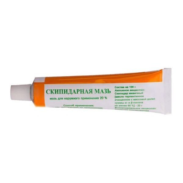 Скипидарная мазь для наружного применения 20% 25 г