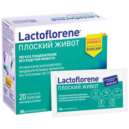 Lactoflorene Плоский живот порошок 20 шт.