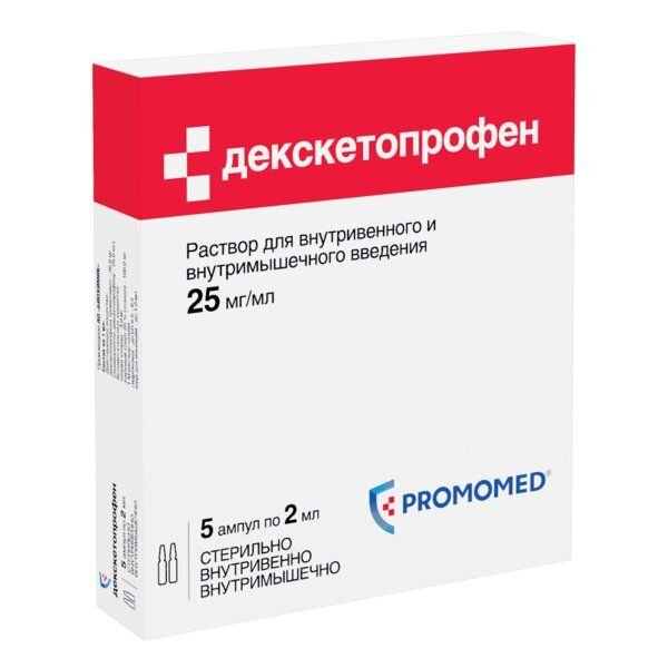 Декскетопрофен раствор для инъекций 25 мг/мл ампулы 2 мл 10 шт.