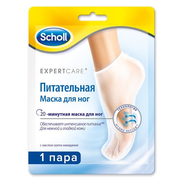 Маска для ног Scholl питательная с маслом ореха Макадамия/носочки