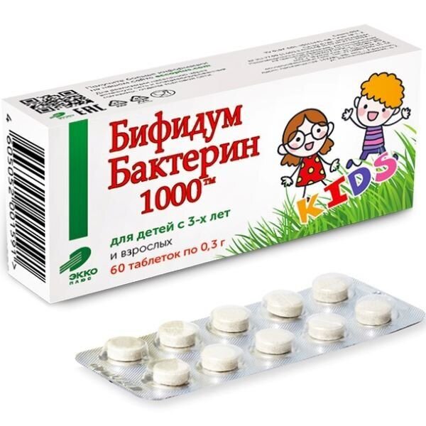 Бифидумбактерин 1000 таблетки 30 шт.