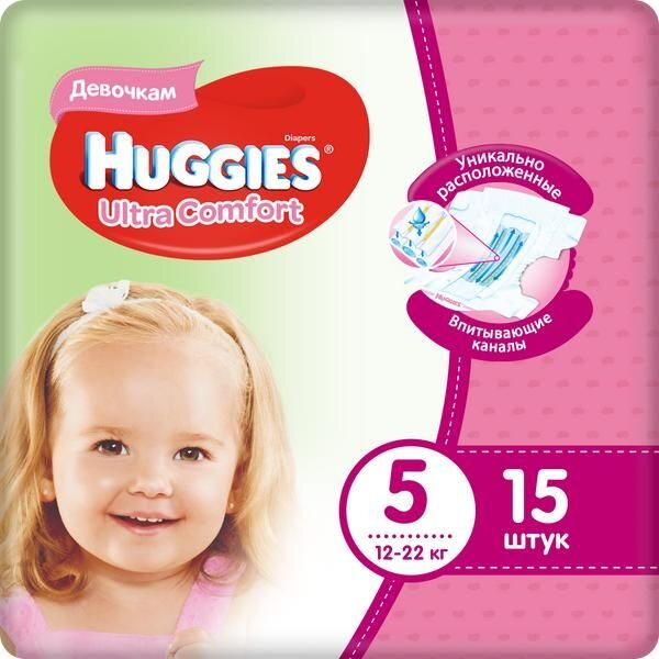 Подгузники для девочек Huggies Ultra Comfort размер 5 12-22 кг 15 шт.