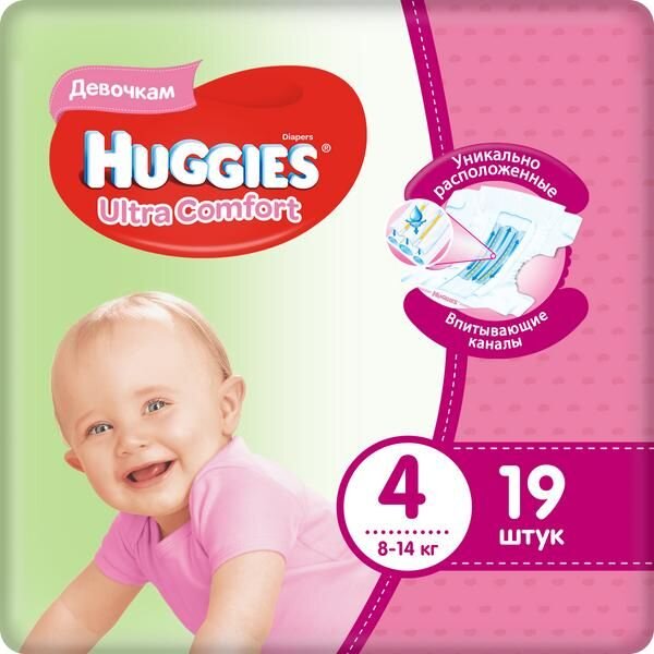 Подгузники для девочек Huggies Ultra Comfort размер 4 8-14 кг 19 шт.