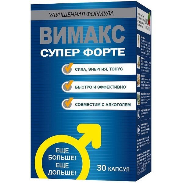 Вимакс супер форте капсулы 30 шт.