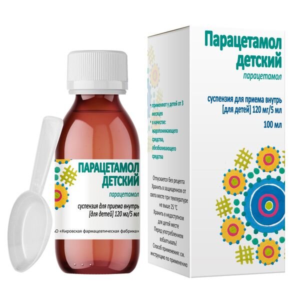 Парацетамол детский суспензия для приема внутрь Клубника 120 мг/5мл 100 мл