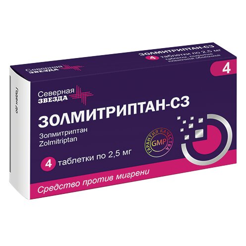 Золмитриптан-СЗ таблетки 2,5 мг 4 шт.