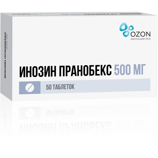 Инозин Пранобекс таблетки 500 мг 50 шт.
