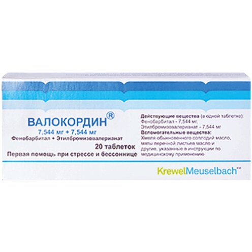 Валокордин таблетки 7,544 мг + 7,544 мг 20 шт.