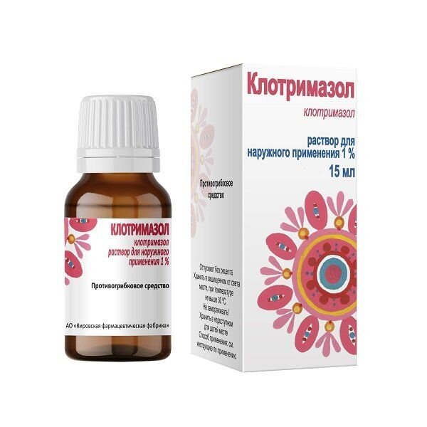 Клотримазол раствор для наружного применения 1% 15 мл