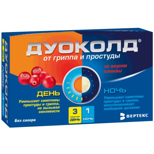 Дуоколд порошок саше 3 шт. день + 1 шт. ночь со вкусом клюквы
