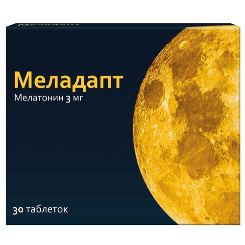 Меладапт таблетки 3 мг 30 шт.