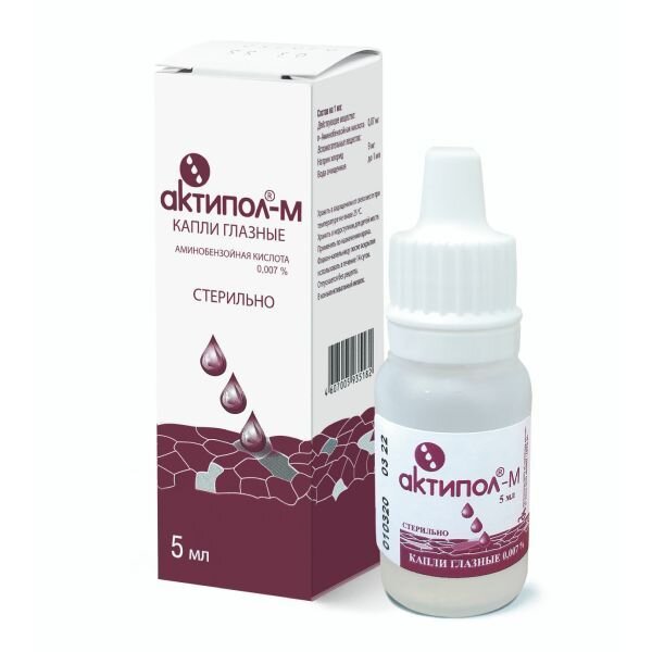 Актипол-М капли глазные 0,007% 5 мл