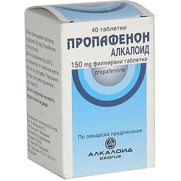 Пропафенон таблетки 150 мг 40 шт.