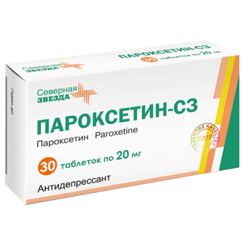 Пароксетин-сз таблетки п/об пленочной 20мг 30 шт.