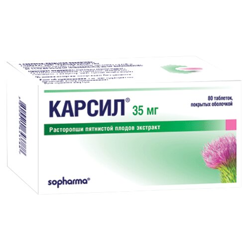 Карсил драже 35 мг 80 шт.