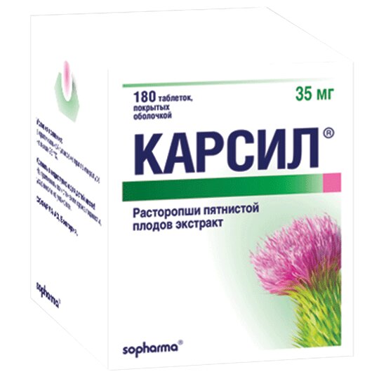 Карсил таблетки 35 мг 180 шт.