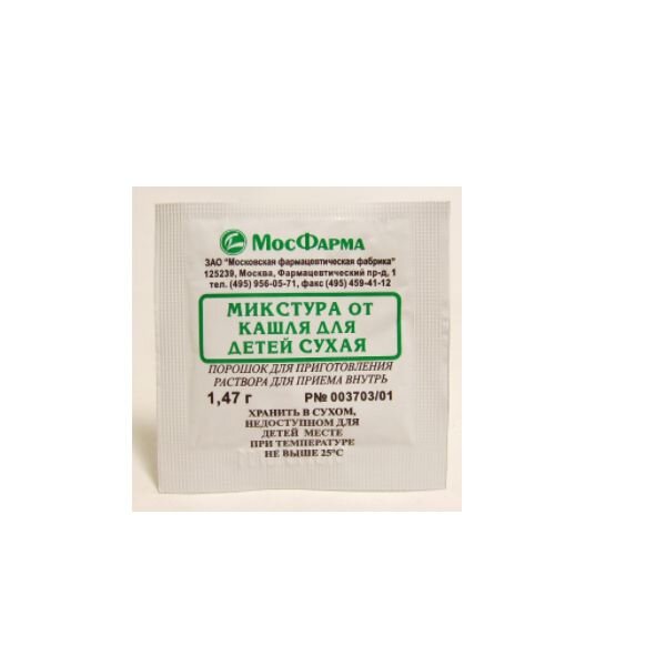 Микстура от кашля для детей сухая порошок пакетики 1,47 г 10 шт.