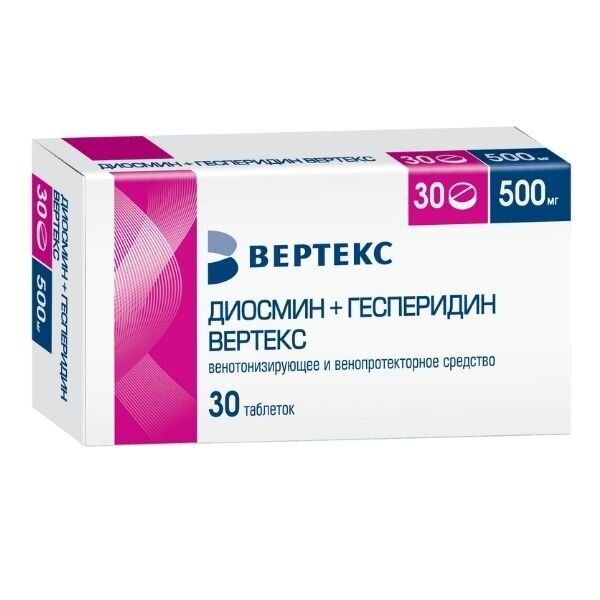 Диосмин+Гесперидин Вертекс таблетки 500 мг 30 шт.
