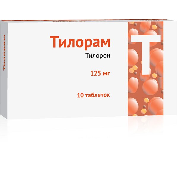 Тилорон таблетки 125 мг 10 шт.