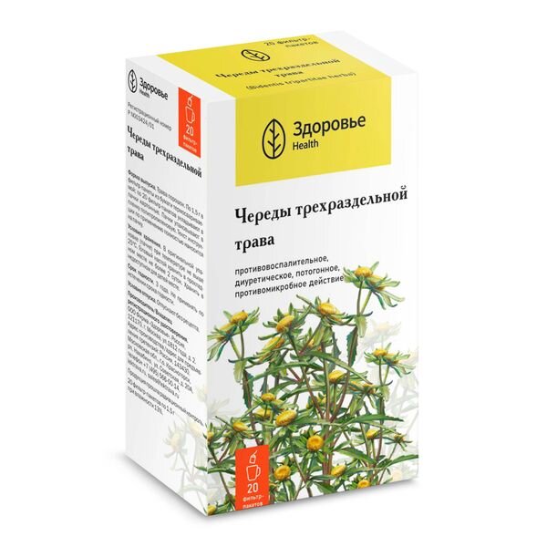 Череды трава фильтр-пакеты 1,5 г 20 шт.