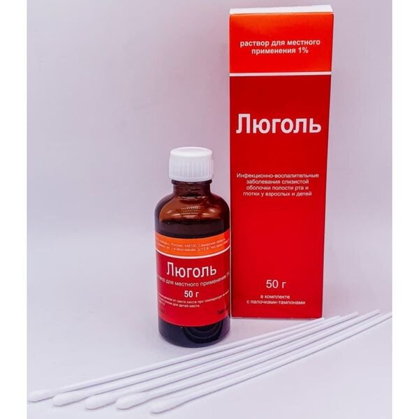 Люголь раствор для местного применения 1% 50 г + палочки-тампоны